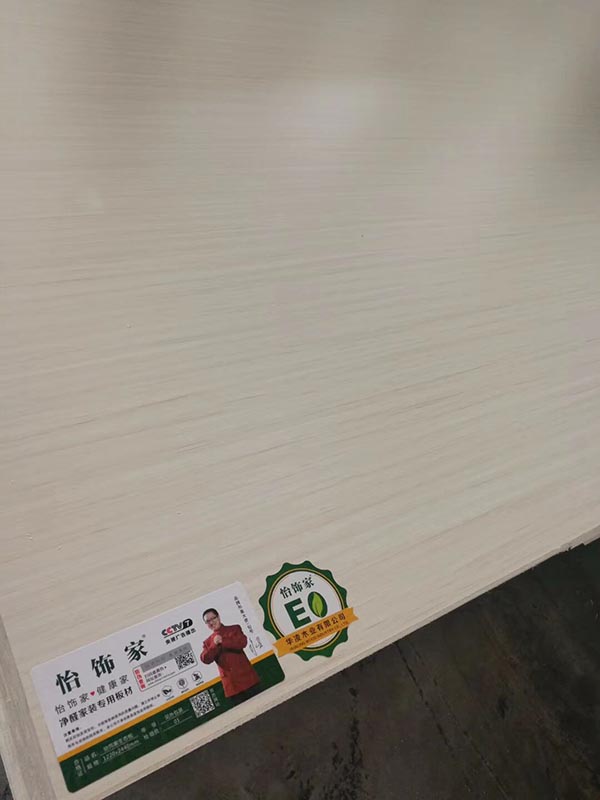 怡飾家板材批發