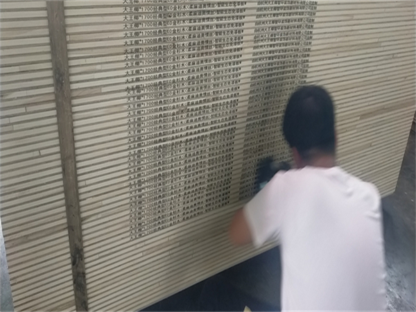 打字現場